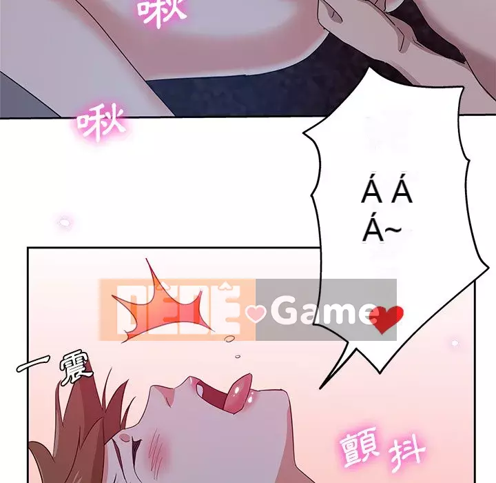 Tình bạn trong sáng nguy hiểm Chương 9-10