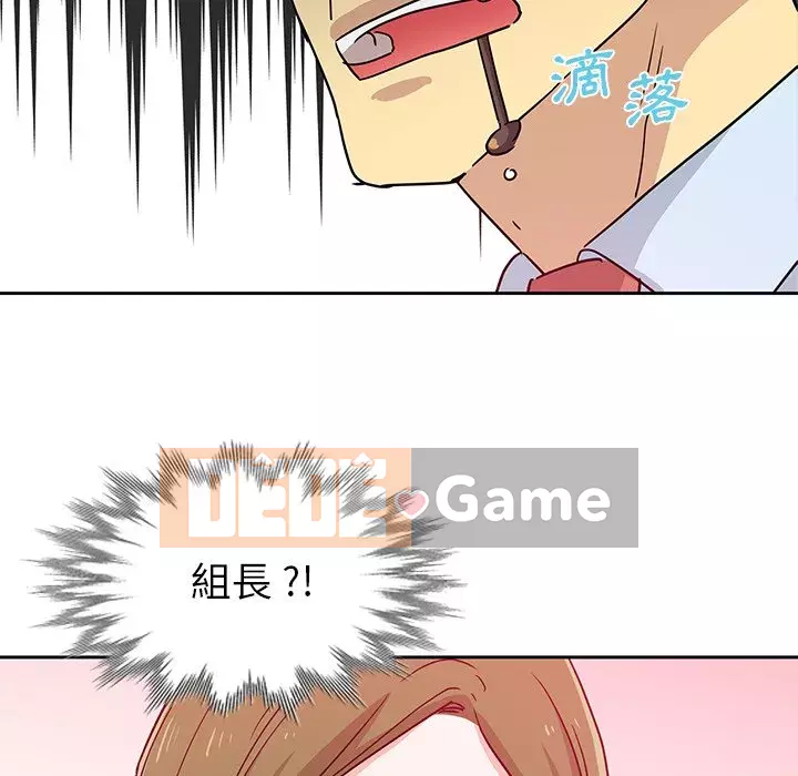 Tình bạn trong sáng nguy hiểm Chương 7-8