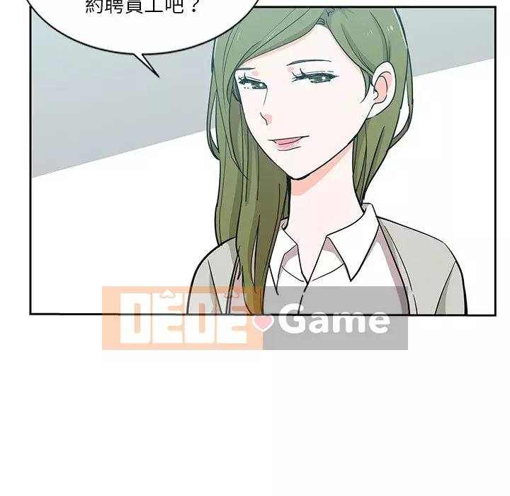 Tình bạn trong sáng nguy hiểm Chương 7-8