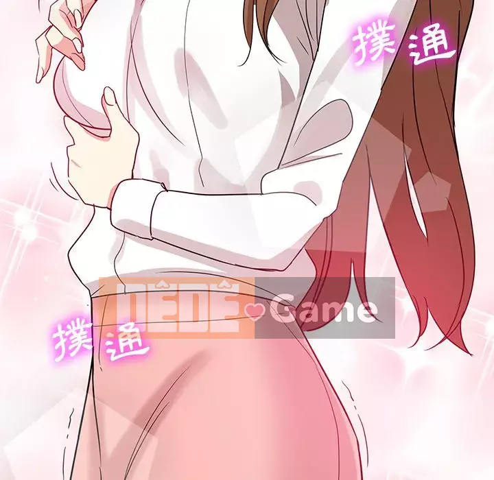 Tình bạn trong sáng nguy hiểm Chương 7-8