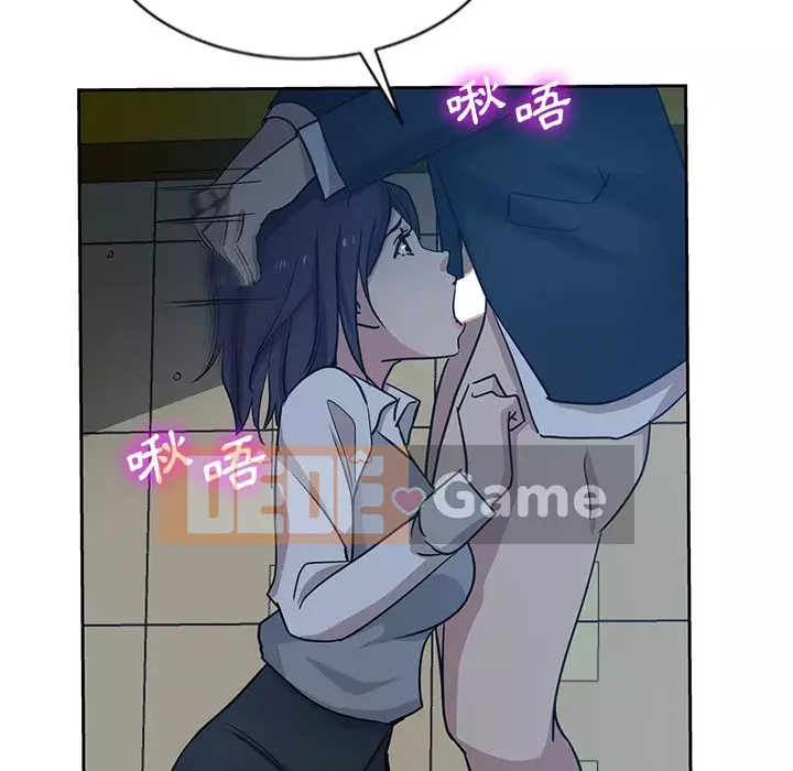 Tình bạn trong sáng nguy hiểm Chương 7-8