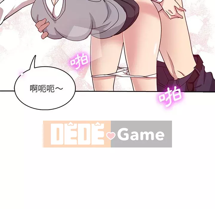 Tình bạn trong sáng nguy hiểm Chương 7-8