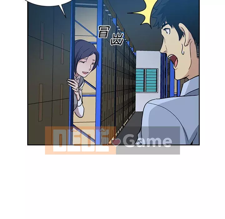 Tình bạn trong sáng nguy hiểm Chương 7-8