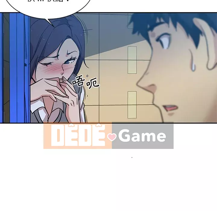 Tình bạn trong sáng nguy hiểm Chương 7-8