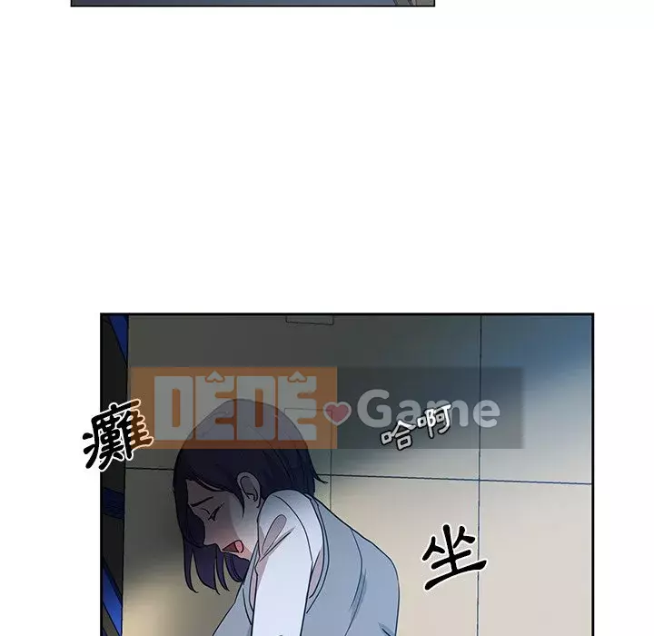 Tình bạn trong sáng nguy hiểm Chương 7-8