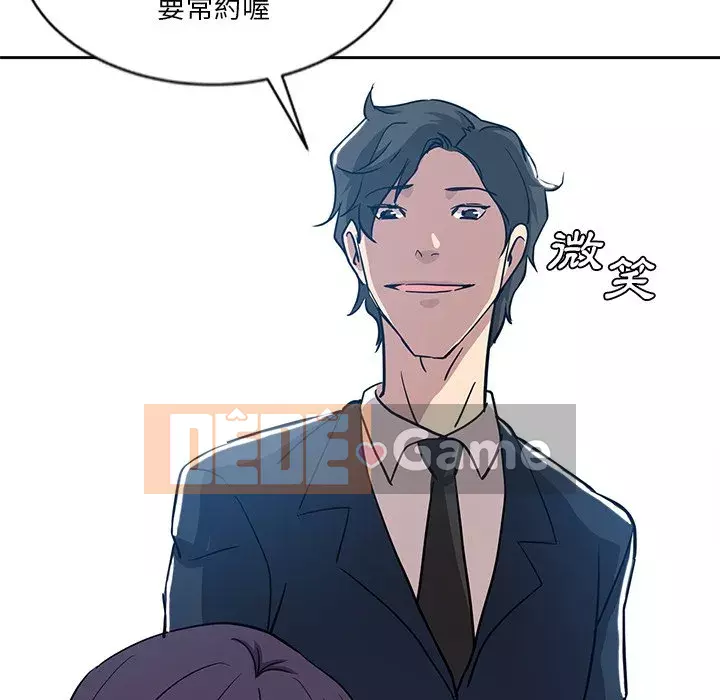 Tình bạn trong sáng nguy hiểm Chương 7-8