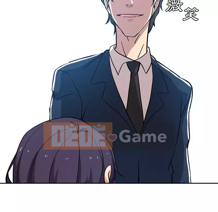 Tình bạn trong sáng nguy hiểm Chương 7-8