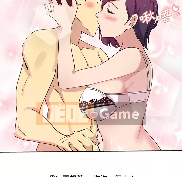 Tình bạn trong sáng nguy hiểm Chương 7-8