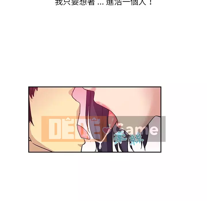 Tình bạn trong sáng nguy hiểm Chương 7-8