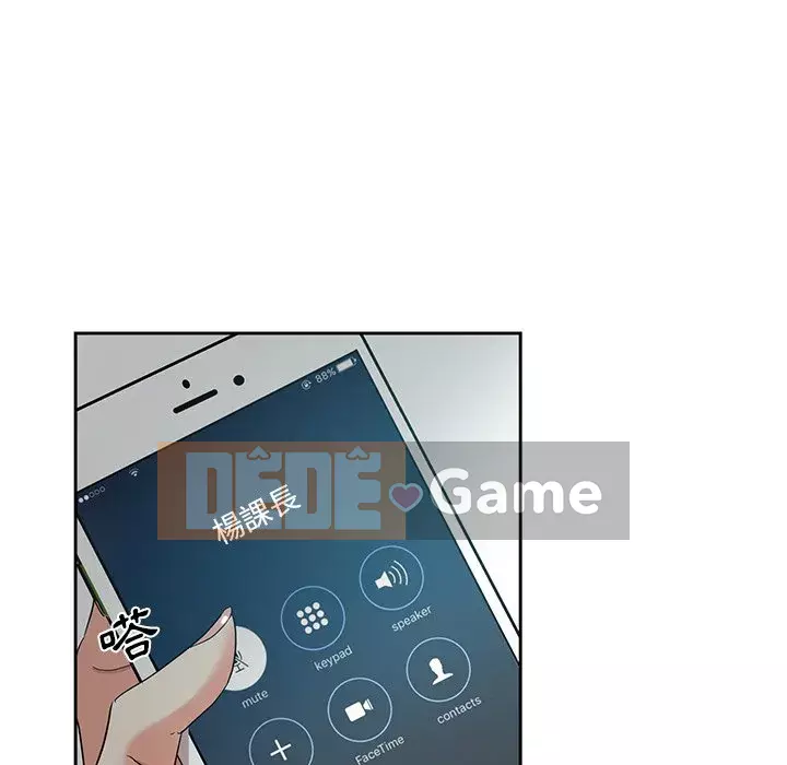 Tình bạn trong sáng nguy hiểm Chương 7-8