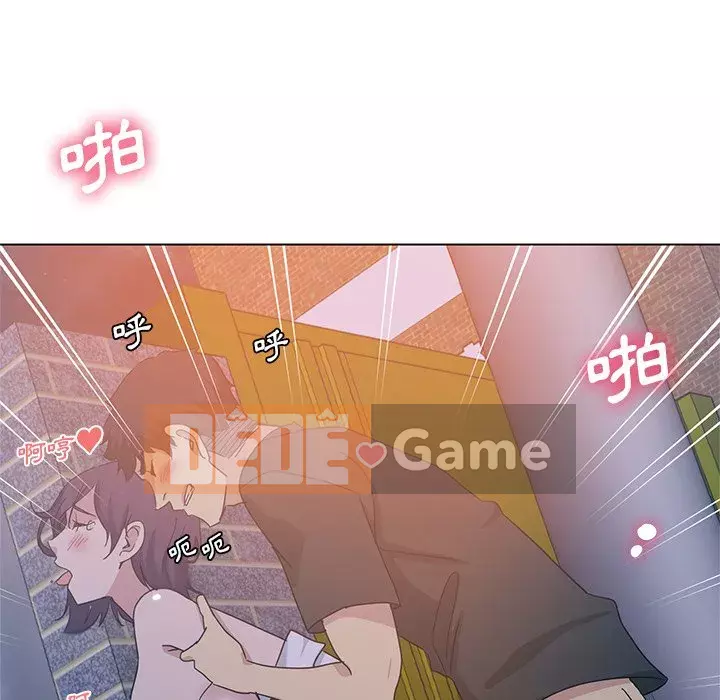 Tình bạn trong sáng nguy hiểm Chương 5-6