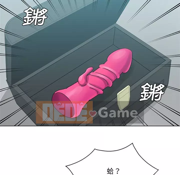 Tình bạn trong sáng nguy hiểm Chương 5-6