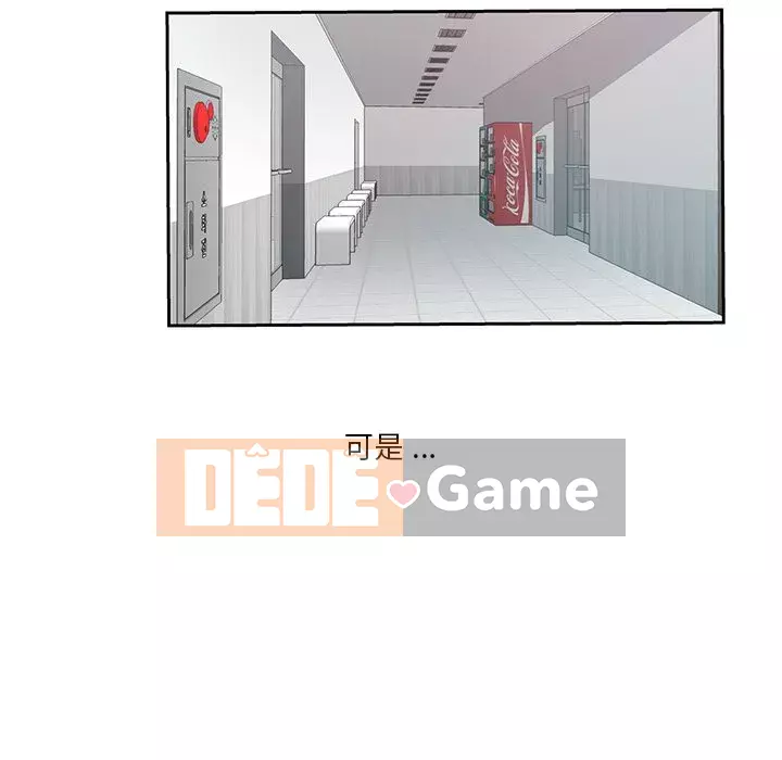 Tình bạn trong sáng nguy hiểm Chương 5-6