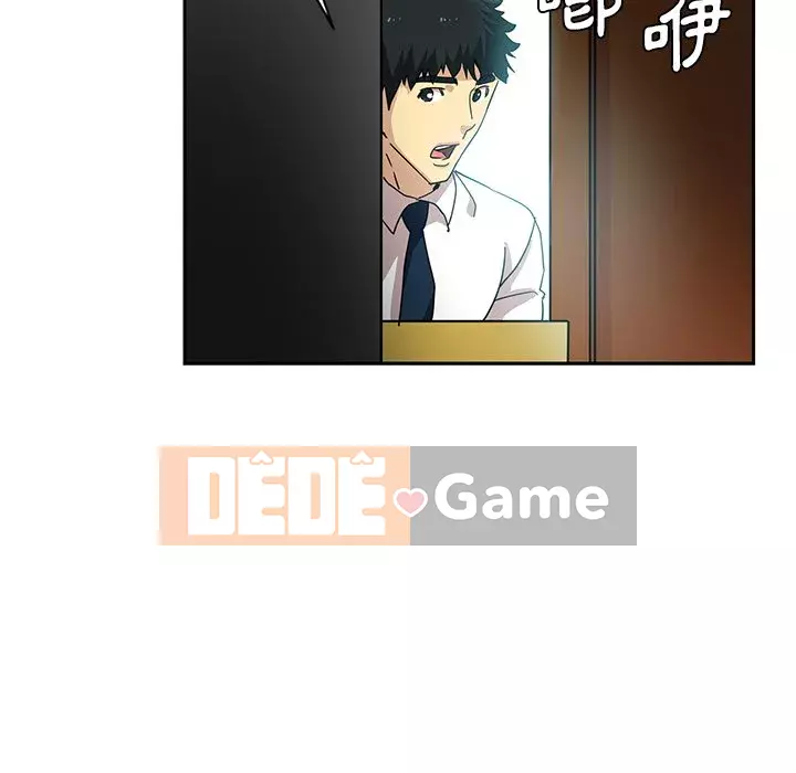 Tình bạn trong sáng nguy hiểm Chương 5-6