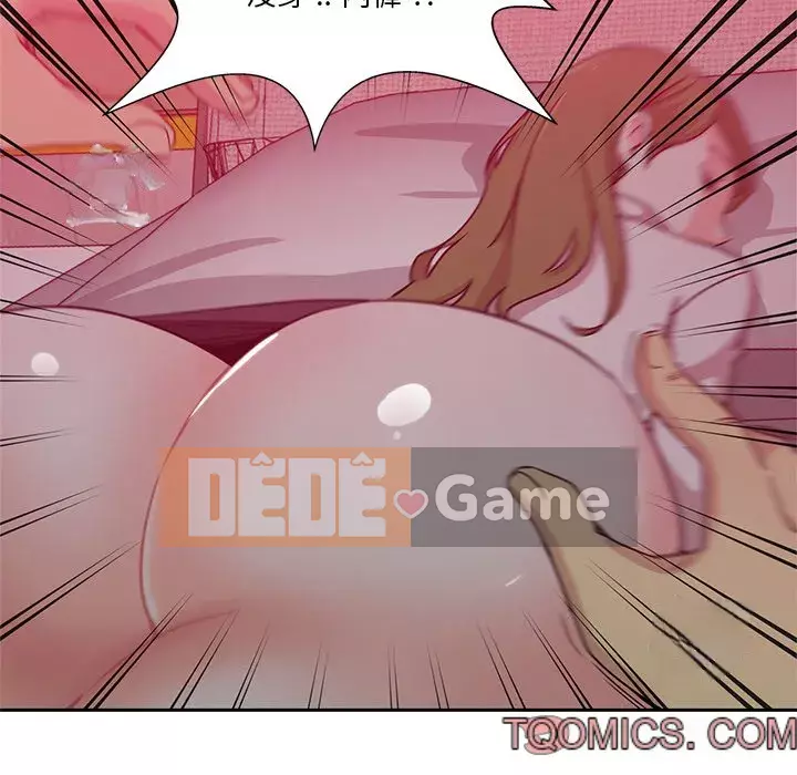 Tình bạn trong sáng nguy hiểm Chương 5-6