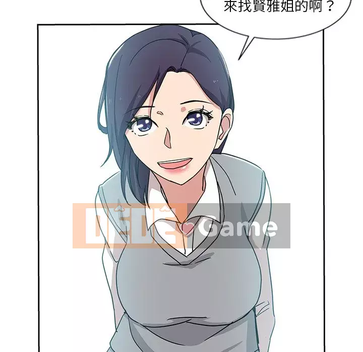 Tình bạn trong sáng nguy hiểm Chương 5-6