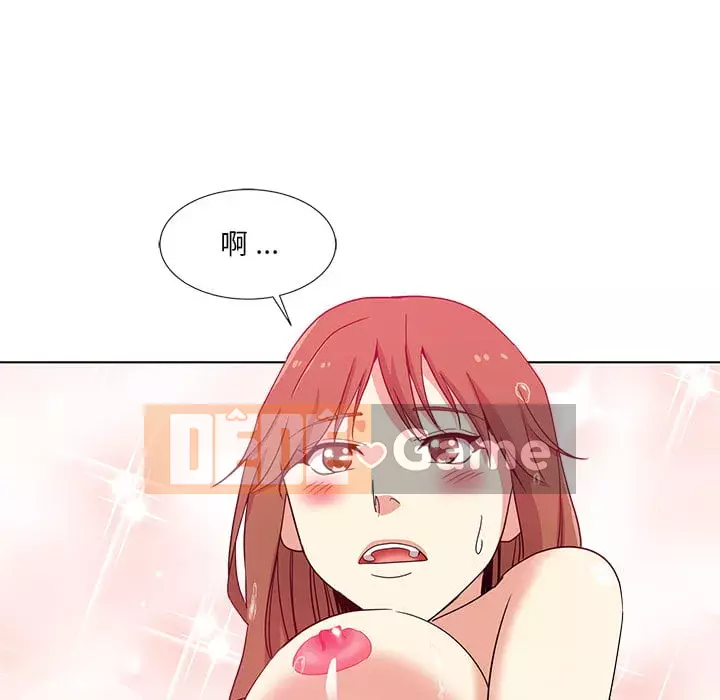 Tình bạn trong sáng nguy hiểm Chương 1-4