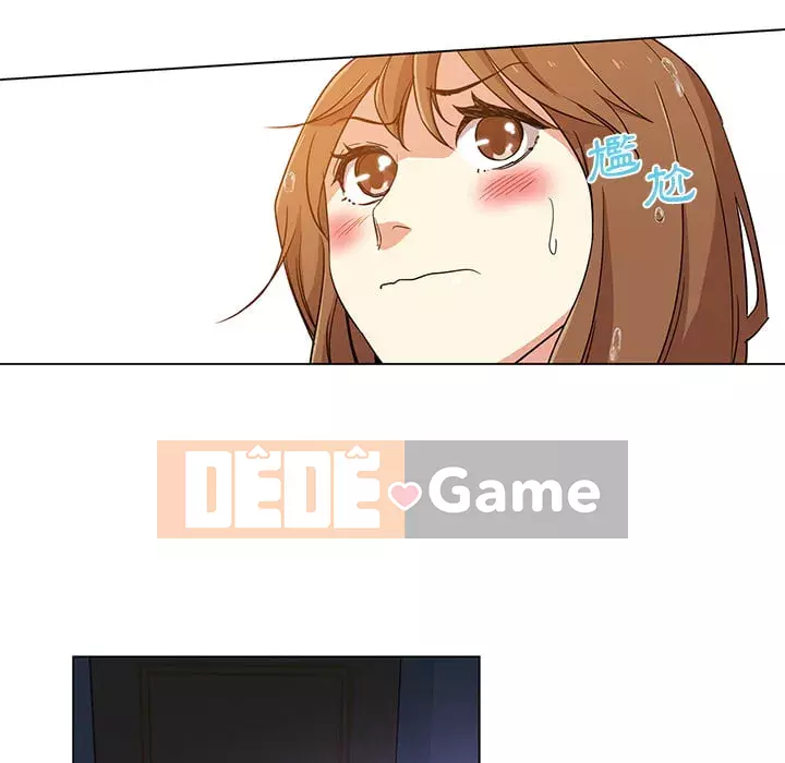 Tình bạn trong sáng nguy hiểm Chương 1-4