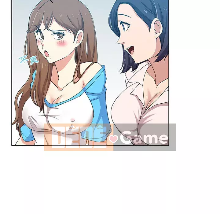 Tình bạn trong sáng nguy hiểm Chương 1-4