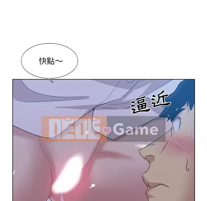 Tình bạn trong sáng nguy hiểm Chương 1-4