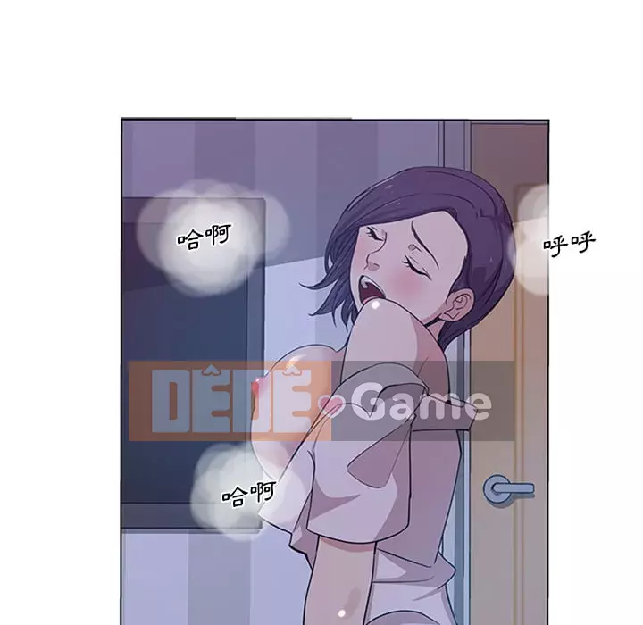 Tình bạn trong sáng nguy hiểm Chương 1-4