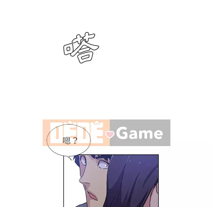 Tình bạn trong sáng nguy hiểm Chương 1-4