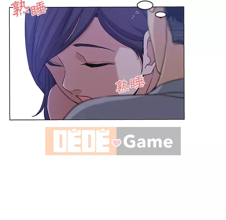 Tình bạn trong sáng nguy hiểm Chương 1-4