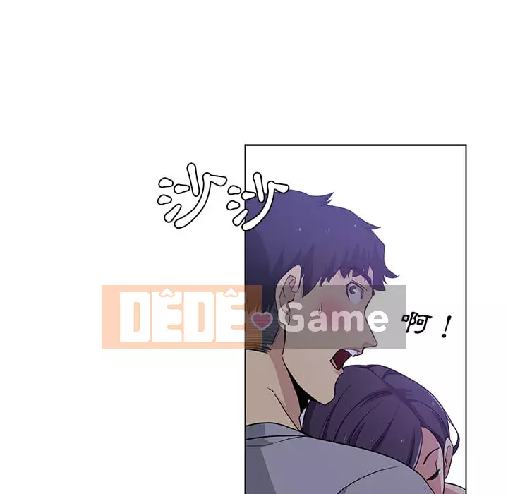 Tình bạn trong sáng nguy hiểm Chương 1-4