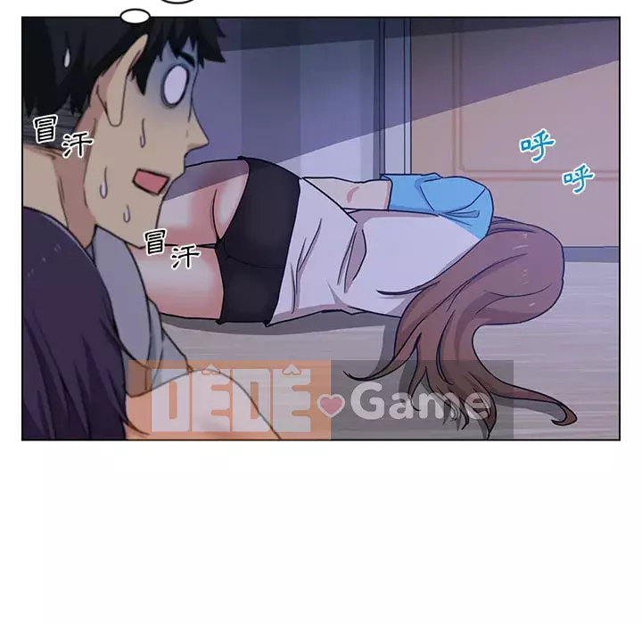 Tình bạn trong sáng nguy hiểm Chương 1-4