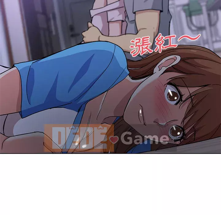 Tình bạn trong sáng nguy hiểm Chương 1-4