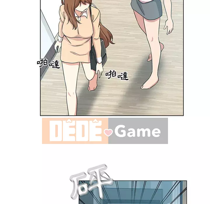 Tình bạn trong sáng nguy hiểm Chương 1-4