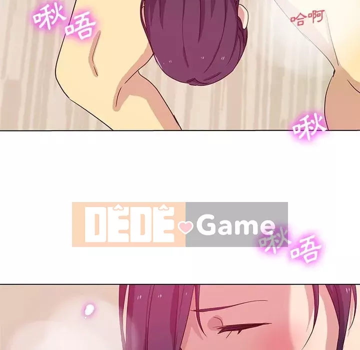 Tình bạn trong sáng nguy hiểm Chương 1-4