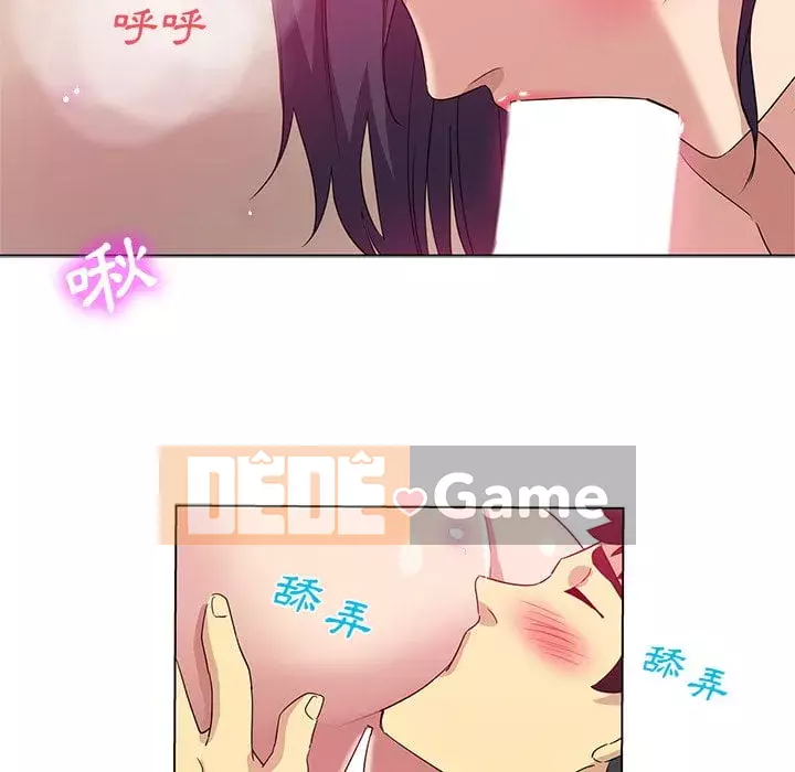 Tình bạn trong sáng nguy hiểm Chương 1-4