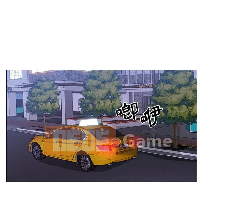 Tình bạn trong sáng nguy hiểm Chương 1-4