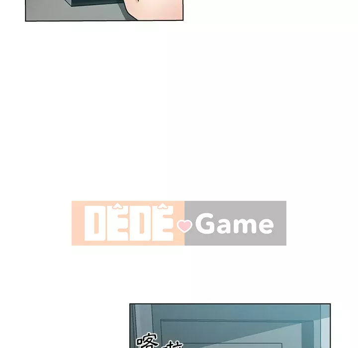 Tình bạn trong sáng nguy hiểm Chương 1-4