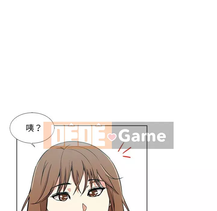 Tình bạn trong sáng nguy hiểm Chương 1-4