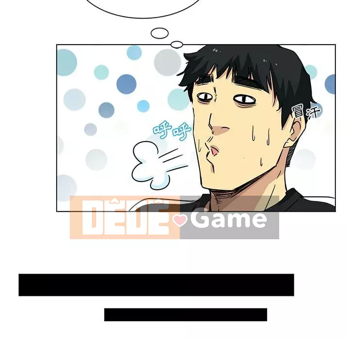 Tình bạn trong sáng nguy hiểm Chương 1-4