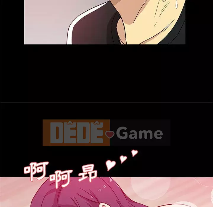 Tình bạn trong sáng nguy hiểm Chương 1-4