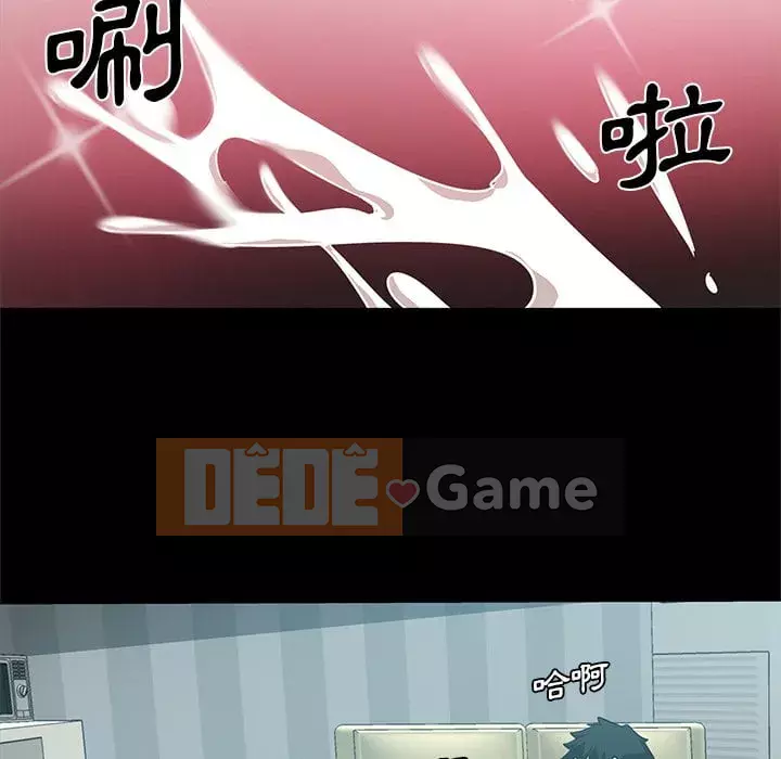 Tình bạn trong sáng nguy hiểm Chương 1-4