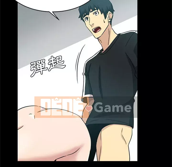 Tình bạn trong sáng nguy hiểm Chương 1-4