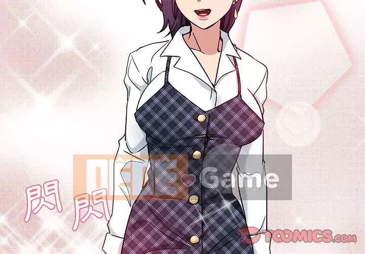 Tình bạn trong sáng nguy hiểm Chương 1-4