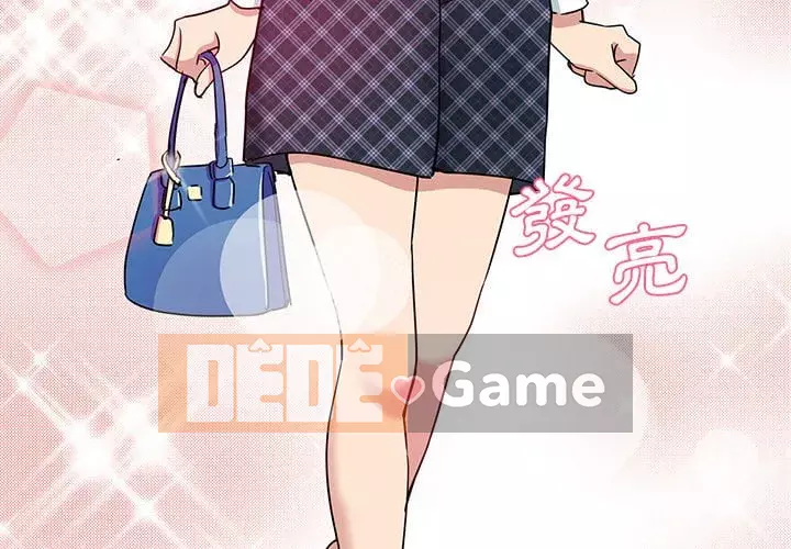 Tình bạn trong sáng nguy hiểm Chương 1-4