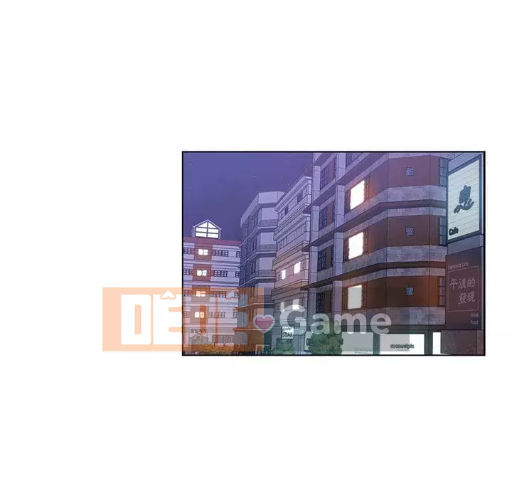 Tình bạn trong sáng nguy hiểm Chương 1-4