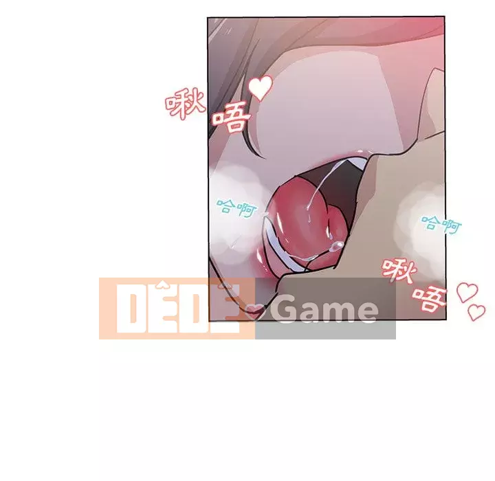 Tình bạn trong sáng nguy hiểm Chương 1-4