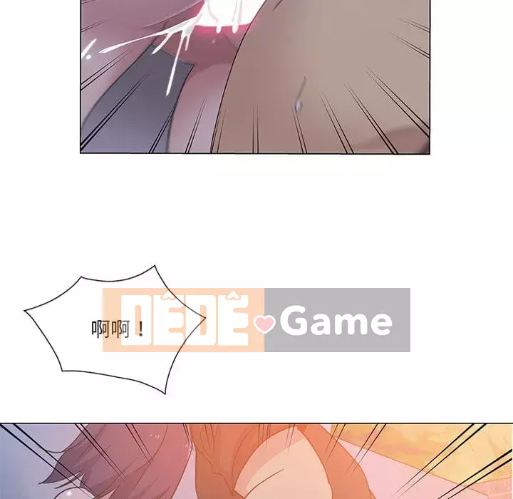 Tình bạn trong sáng nguy hiểm Chương 1-4