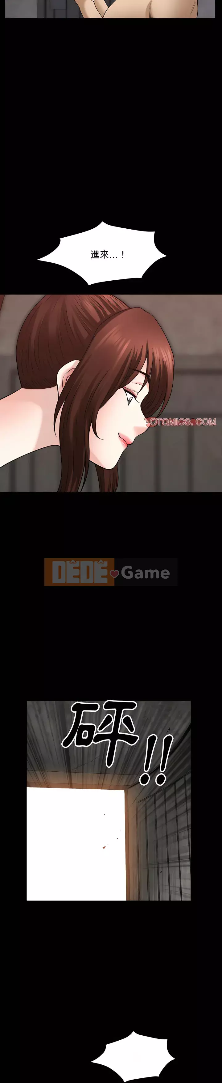 Cuộc sống sa ngã Chương 77-78