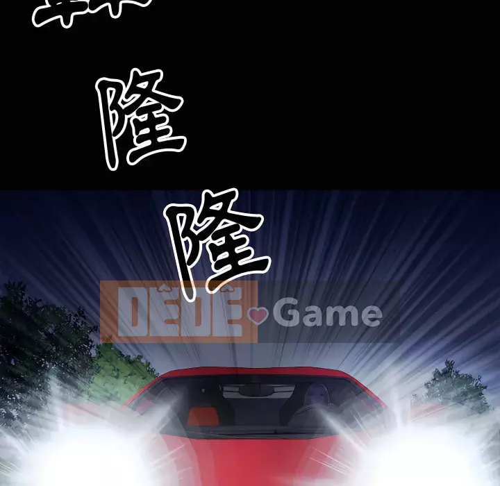 Cuộc sống sa ngã Chương 75-76