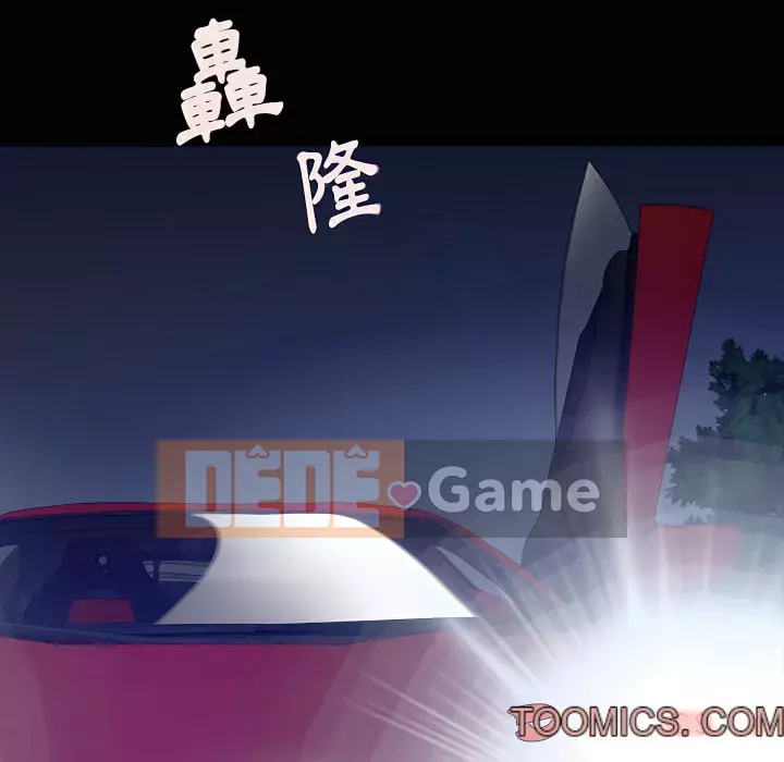 Cuộc sống sa ngã Chương 75-76