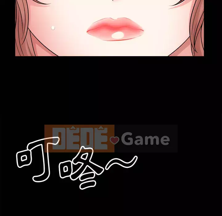 Cuộc sống sa ngã Chương 75-76