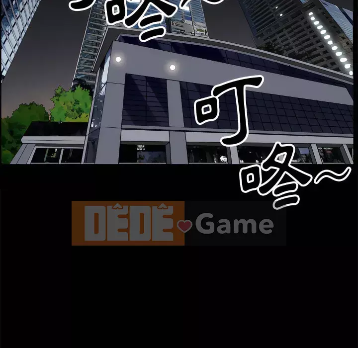 Cuộc sống sa ngã Chương 75-76